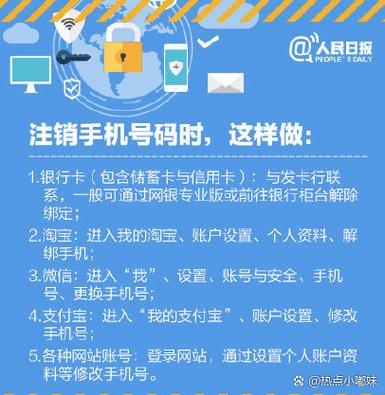 雷达币怎么注销账号啊截图1