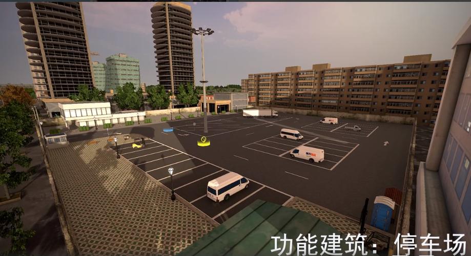 卡车人生云游戏