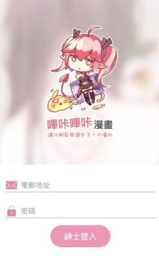picacg12.86怎么注册账号