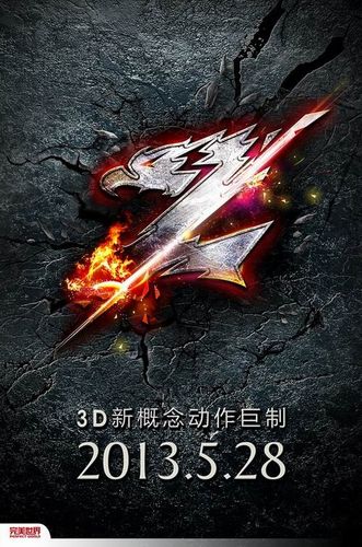 project.z