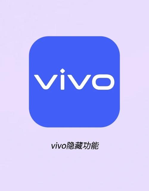vivo手机测试模式代码