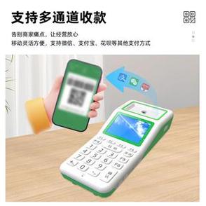 收银提示音响怎么连接