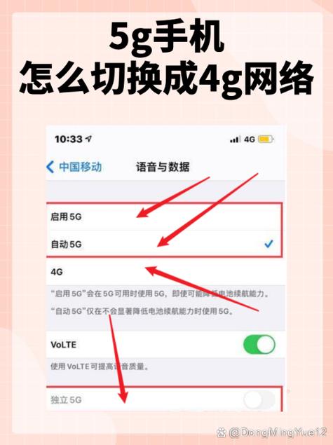 怎么改蜂窝网络名称