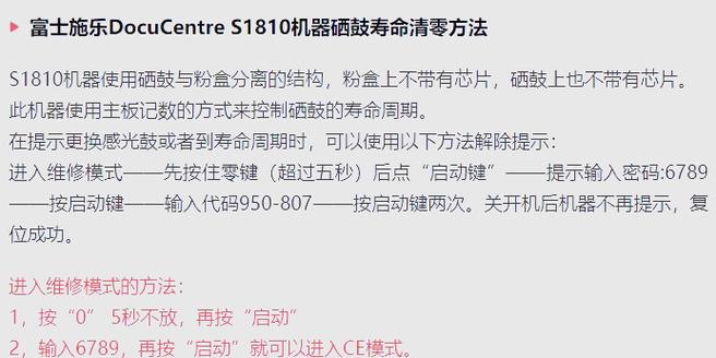 115b打印机怎么清零