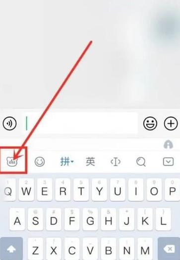 如何改变输入法