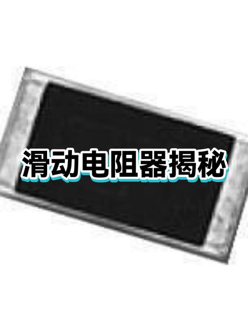 为什么手机滑动有拖影