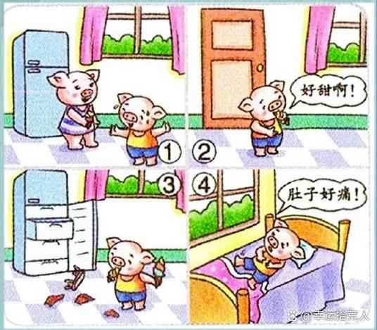 故事《贪吃的小猪》