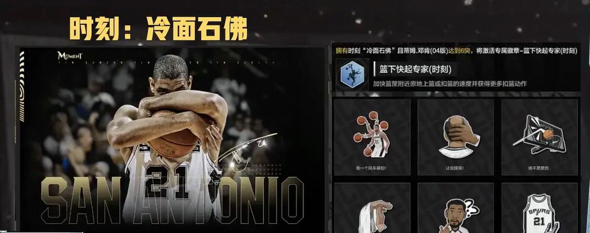 NBA2KOL2玩家的评价