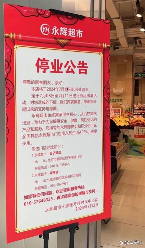 商家暂停营业是不干了吗