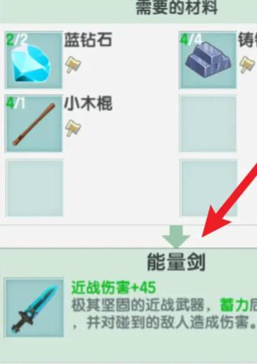 迷你世界怎么做各种东西