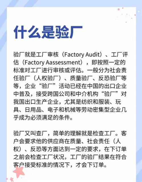 bsci验厂大概多少费用