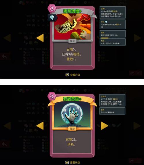 杀戮尖塔一代最新版本是什么时候更