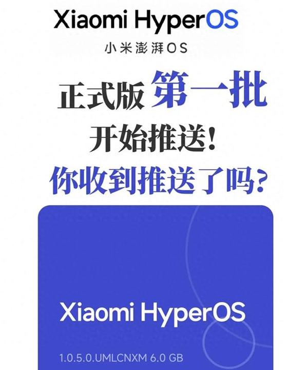 澎湃系统占用多少运存