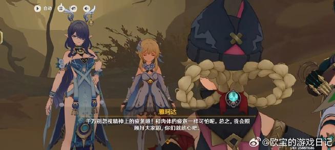 原神什么时候解锁多人游戏