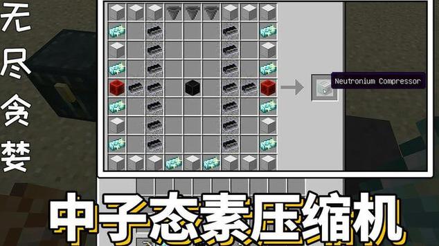 无尽贪婪奇点合成表图片