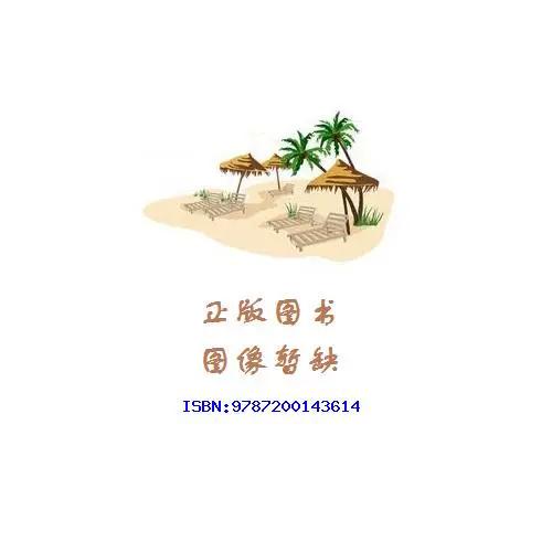 核心素养读本二年级上