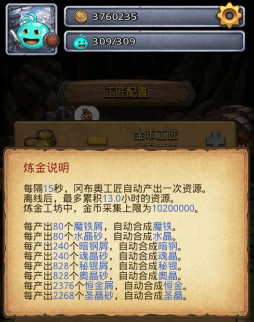 wow金币上限了怎么办