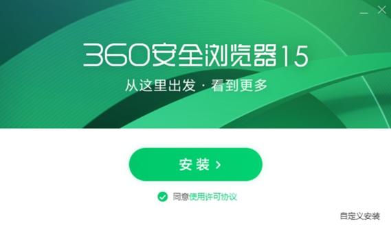 电脑迷你新闻弹窗广告怎么彻底关闭