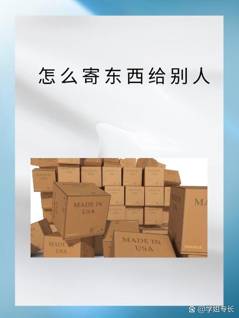 菜鸟驿站怎么寄顺丰