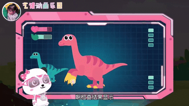 宝宝巴士恐龙救援队