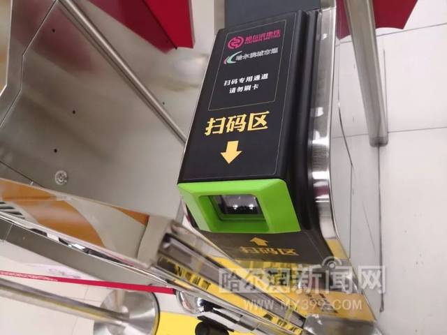 哈尔滨公交地铁一卡通去哪里办理