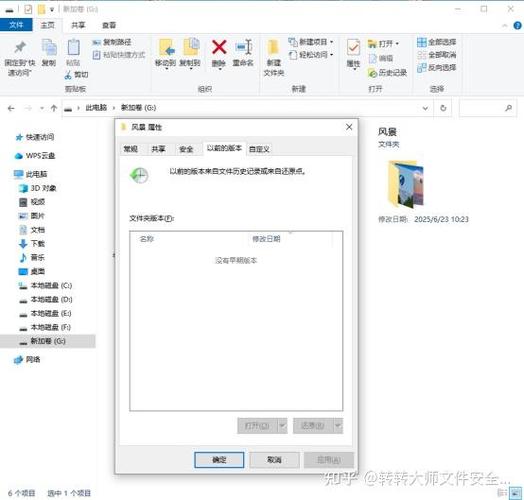 打印店文件删除后有备份吗图标