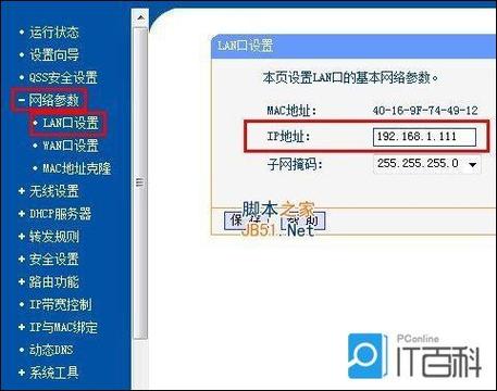 oh4503设置详细步骤详解