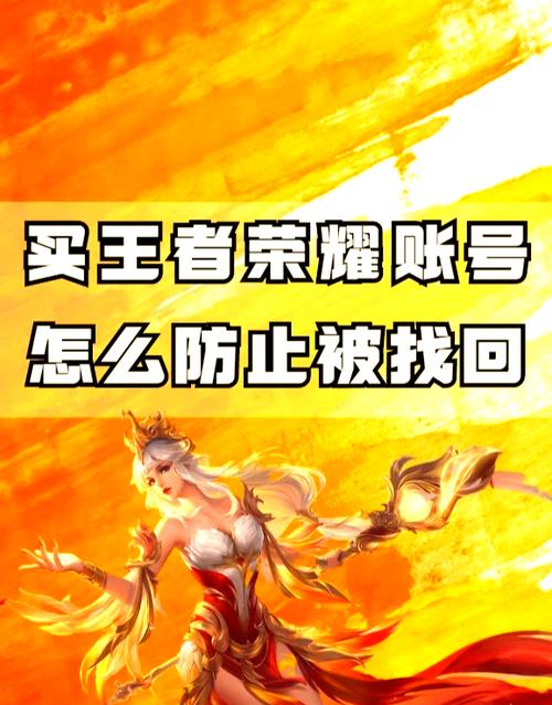 王者荣耀两小时满
