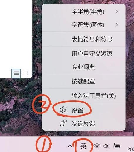 windows11输入法不见了怎么恢复