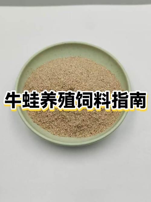 超市买的牛蛙能养活嘛