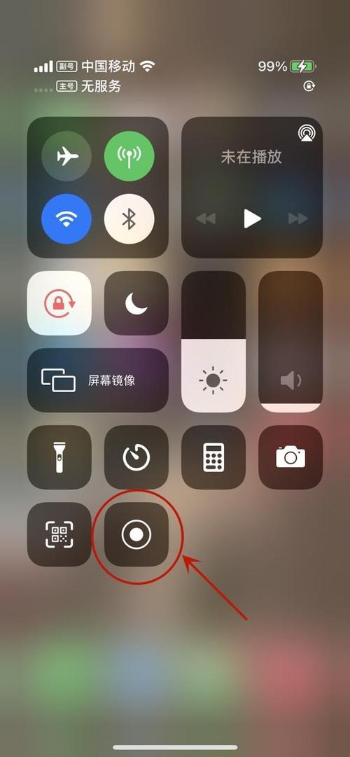 苹果手机怎么开录屏模式
