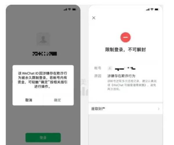 支付宝限制个人社交功能怎么解除