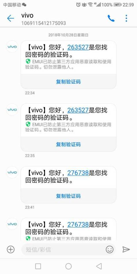 vivo测试功能代码