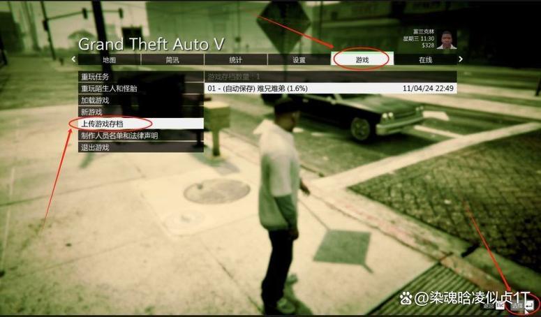 gta增强版二次迁移