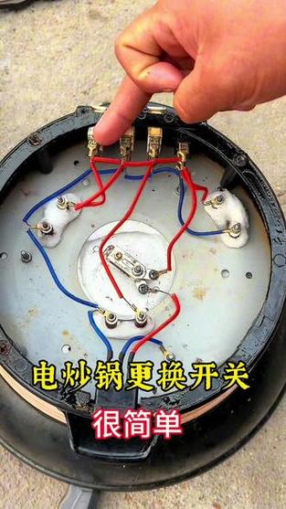 电炒锅三个灯一个不亮咋修
