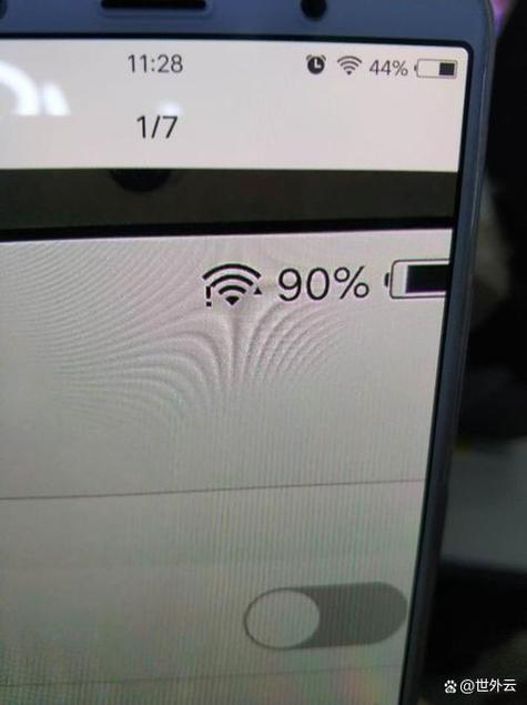 满格信号为什么没网