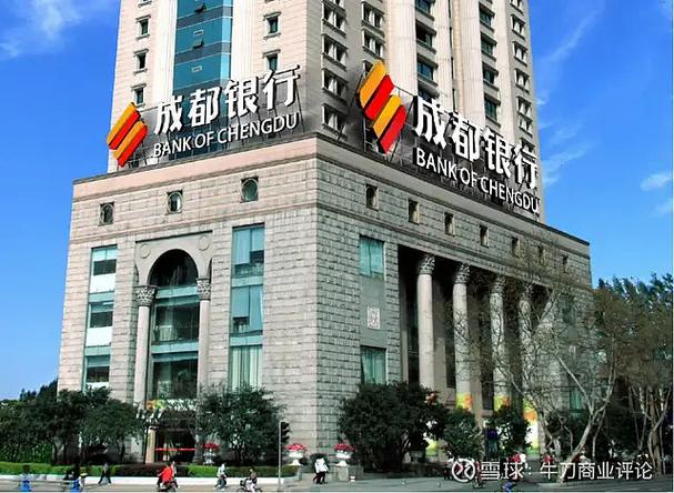 成都本地银行有哪些