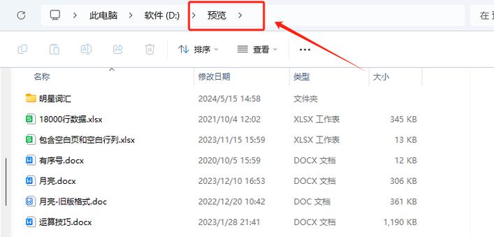 如何将文件移动到考生文件夹下