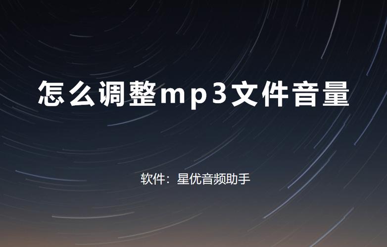 音量小怎么调