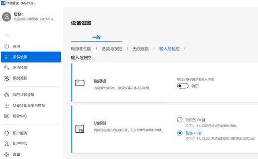 如何使用ipad调高亮度