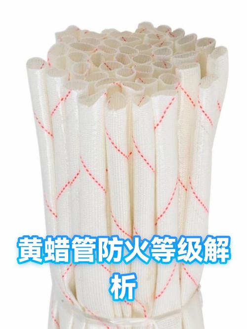 火焰保护最高等级