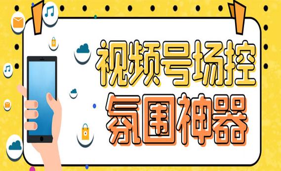 腾讯视频弹幕开关在哪里设置