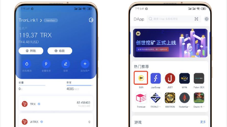 手机挖矿app十大排名