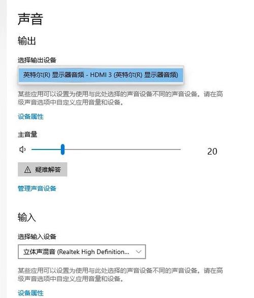 有线耳机没声音是什么问题