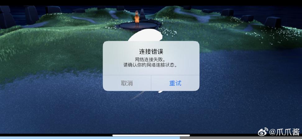 光遇未成年用什么加速器截图1