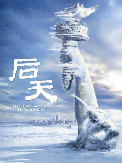 《后天》在线观看