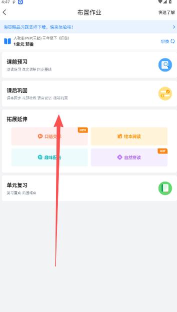 一起学老师端app图标