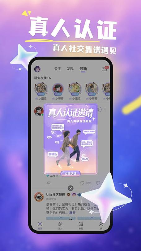 微小微app官方下载