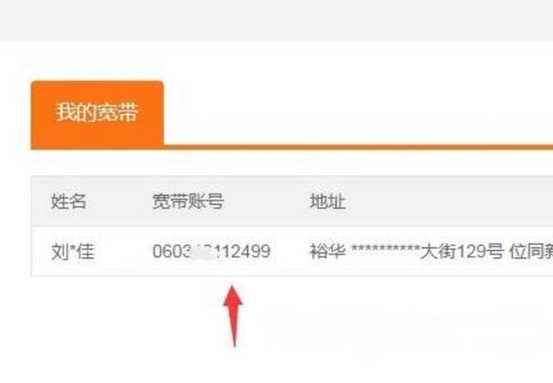 宽带密码怎么重置
