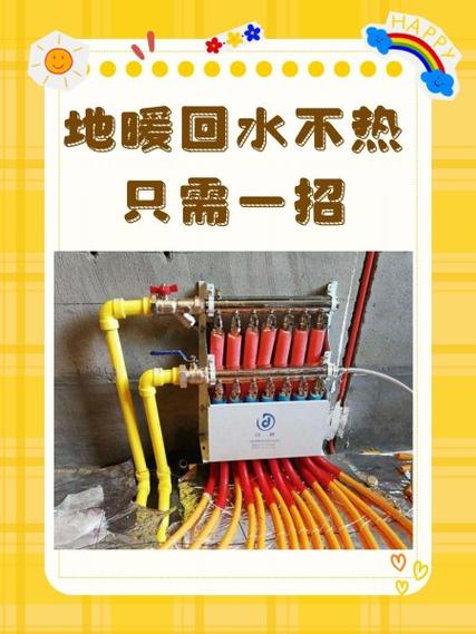地暖水温度一般多少度